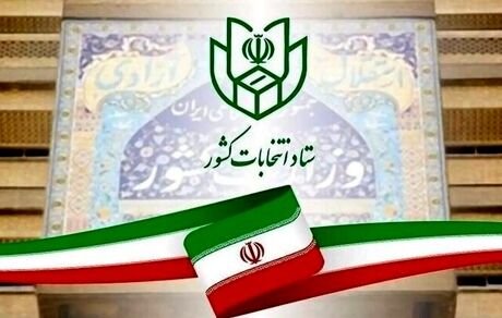 پیش‌ ثبت‌نام ۶۲ نفر برای انتخابات میان‌دوره‌ای مجلس شورای اسلامی در حوزه انتخابیه تبریز، آذرشهر و اسکو