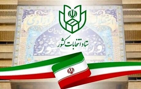 پیش‌ ثبت‌نام ۶۲ نفر برای انتخابات میان‌دوره‌ای مجلس شورای اسلامی در حوزه انتخابیه تبریز، آذرشهر و اسکو