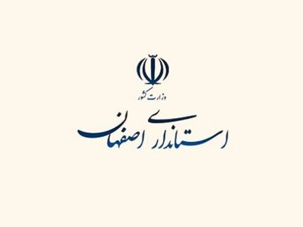 تجاوز دشمن به نطنز و اصفهان