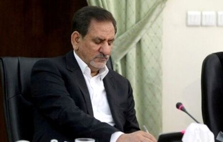 اطلاعیه مهم دفتر جهانگیری درباره سخنان معاون اول رئیس جمهور پیرامون لوایح مرتبط با اف‌ای‌تی‌اف