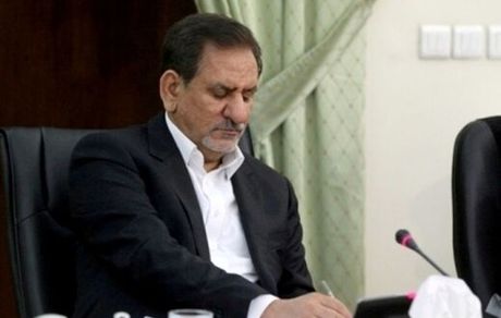 اطلاعیه مهم دفتر جهانگیری درباره سخنان معاون اول رئیس جمهور پیرامون لوایح مرتبط با اف‌ای‌تی‌اف