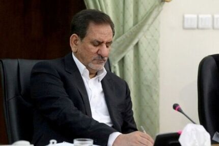 اطلاعیه مهم دفتر جهانگیری درباره سخنان معاون اول رئیس جمهور پیرامون لوایح مرتبط با اف‌ای‌تی‌اف