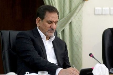 اطلاعیه مهم دفتر جهانگیری درباره سخنان معاون اول رئیس جمهور پیرامون لوایح مرتبط با اف‌ای‌تی‌اف