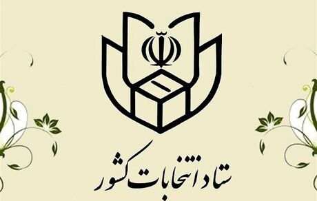۲۸ درصد داوطلبان انتخابات مجلس تایید صلاحیت نشده‌اند