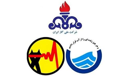 ابلاغ سند ارتقای بهره‌وری بخش آب، برق و گاز