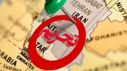 آمریکا، ۷ نهاد دیگر ایرانی را تحریم کرد