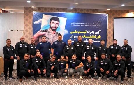 تیم ملی پاورلیفتینگ ایران نایب قهرمان آسیا شد