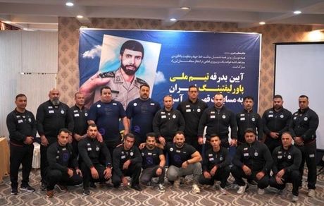 تیم ملی پاورلیفتینگ ایران نایب قهرمان آسیا شد