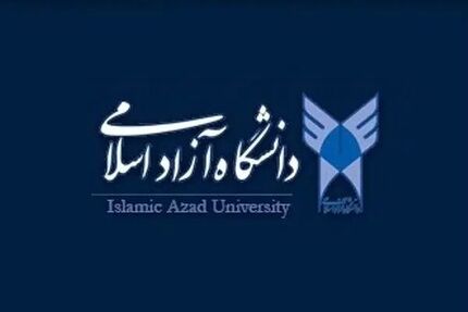 نتایج پذیرش بر اساس سوابق تحصیلی ۱۴۰۴ دانشگاه آزاد اعلام شد