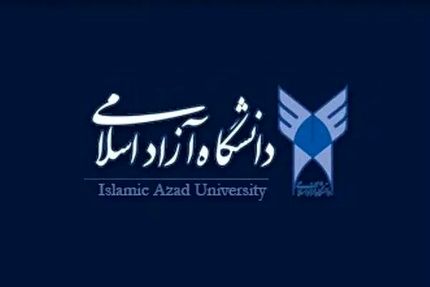 نتایج پذیرش بر اساس سوابق تحصیلی ۱۴۰۴ دانشگاه آزاد اعلام شد