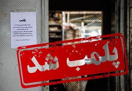  پلمب یک کافه معروف تهران پس از دورهمی ۱۰۰ نفره