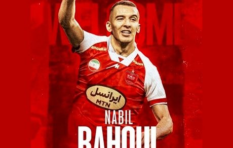 پرسپولیس بالاخره مهاجم جدید خرید