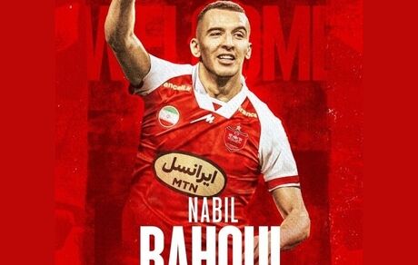 پرسپولیس بالاخره مهاجم جدید خرید