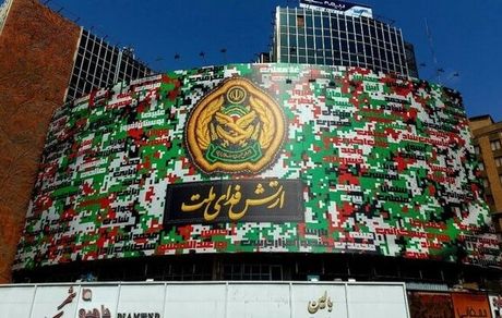 ارتش نیروی جدید استخدام می‌کند