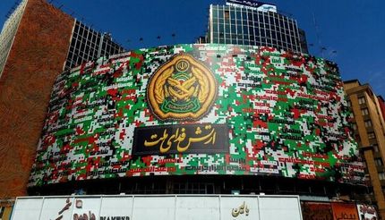 ارتش نیروی جدید استخدام می‌کند