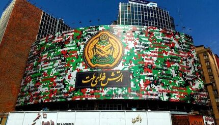 ارتش نیروی جدید استخدام می‌کند