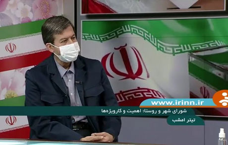 برگزاری انتخابات شوراهای اسلامی در ۱۳۸۹ شهر و ۴۰ هزار روستا