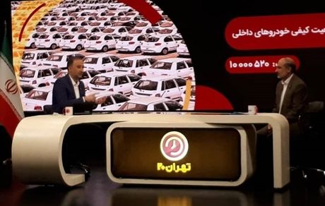 یکی از دلایل گرانی خودروها، استانداردهای ۸۵گانه است / سایپا موافق واردات است و نگاهی به برجام ندارد