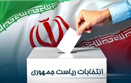 فعالیت انتخاباتی توسط کارکنان در ساعات اداری ممنوع است