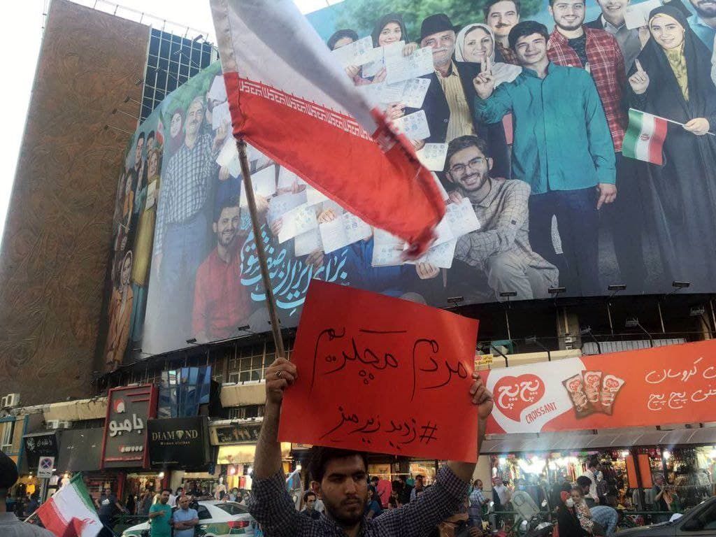 جشن پیروزی طرفداران سیدابراهیم رئیسی در قم، تهران و مشهد