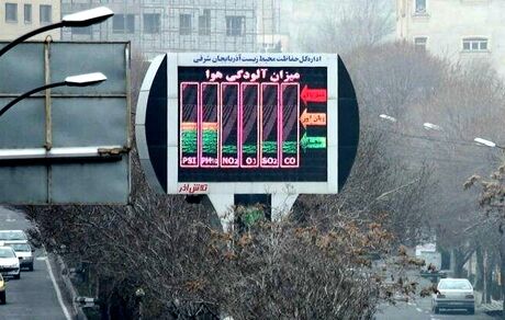 آلودگی شدید هوای تبریز