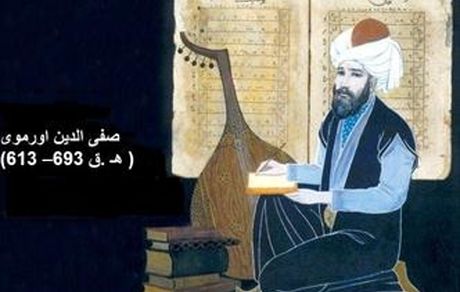 صفی‌الدین اورموی نابغه موسیقی شرق