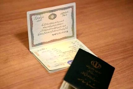 آغاز صدور شناسنامه الکترونیک با محوریت نوزادان
