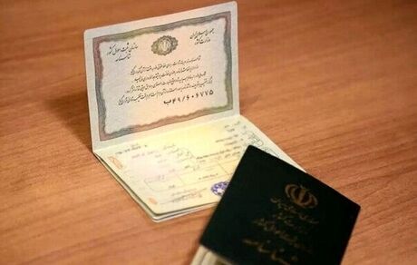 آغاز صدور شناسنامه الکترونیک با محوریت نوزادان