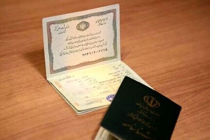 آغاز صدور شناسنامه الکترونیک با محوریت نوزادان