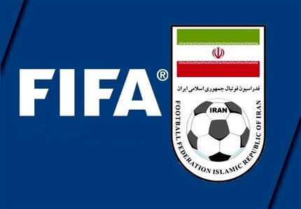 فیفا، ایران را تهدید کرد / بانوان باید به ورزشگاه بیایند