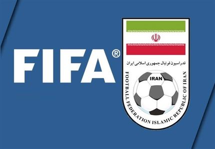 فیفا، ایران را تهدید کرد / بانوان باید به ورزشگاه بیایند