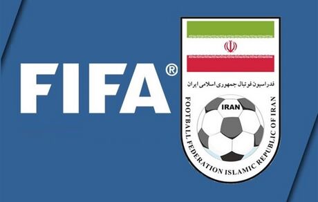 فیفا، ایران را تهدید کرد / بانوان باید به ورزشگاه بیایند