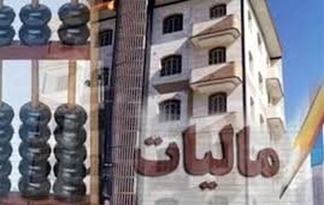 عدم ثبت‌نام در «سامانه املاک» به منزله خالی بودن ملک است