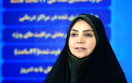 
۱۸۸ جان‌باخته کرونا در ۲۴ ساعت گذشته /۱۵ استان در شرایط قرمز و هشدار
