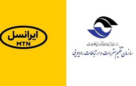 ایرانسل هم به عرضه کنندگان اینترنت ثابت پیوست