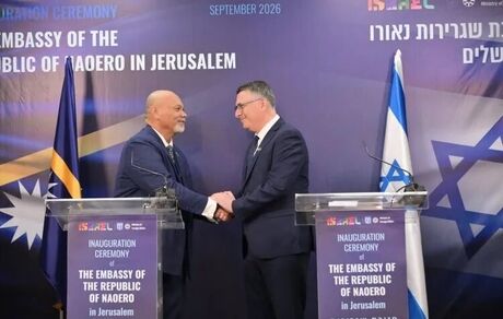 نائورو در قدس اشتغالی سفارت افتتاح کرد