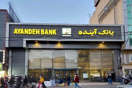 کارت‌های بانکی آینده تا پایان اعتبار قابل استفاده است
