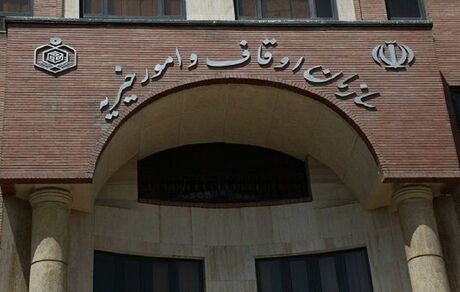 سازمان اوقاف و امور خیریه، ادعای یک فعال رسانه‌ای را تکذیب کرد
