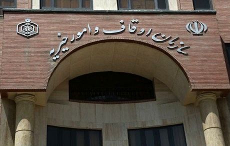 سازمان اوقاف و امور خیریه، ادعای یک فعال رسانه‌ای را تکذیب کرد