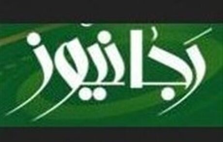 این بار روزنامه اصولگرا به سایت خبری جبهه پایداری حمله کرد