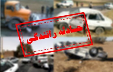 برخورد پژو ۲۰۶ با گاردریل منجر به مرگ کودک ۱۰ ماهه شد