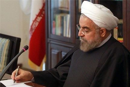 قانون موافقتنامه تسهیل تجارت بدون کاغذ فرامرزی در آسیا و اقیانوسیه ابلاغ شد