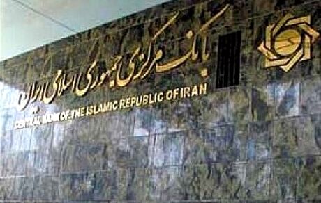 دولت ۵۰ هزار میلیارد تومان اوراق بدهی فروخت