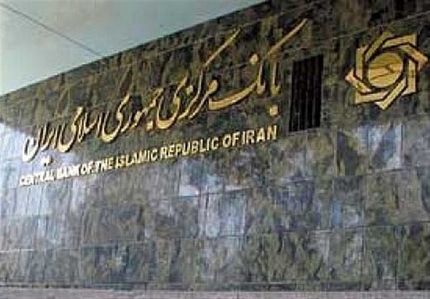 دولت ۵۰ هزار میلیارد تومان اوراق بدهی فروخت