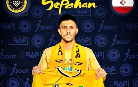 سپاهان، لیموچی را از چنگ پرسپولیس درآورد