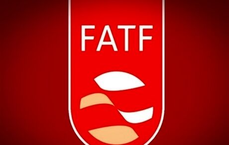 بیانیه ۱۸۰ نماینده مجلس در مخالفت با FATF