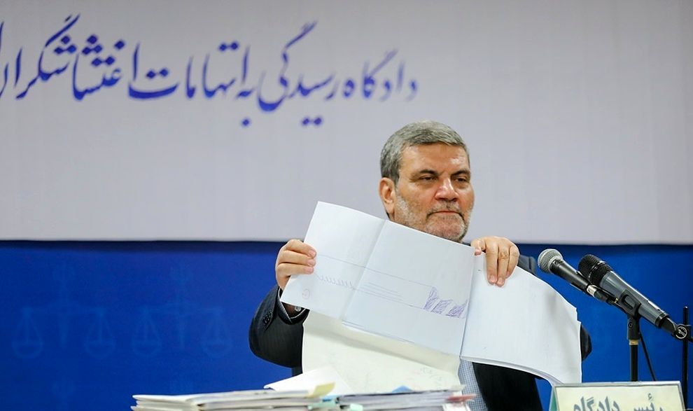 محاکمه متهمان ناآرامی‌های اخیر در تهران