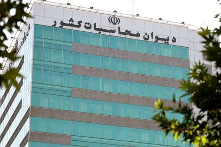 سهم بیش از ۸۰ درصدی ۴۱ شرکت دولتی از بودجه کل کشور