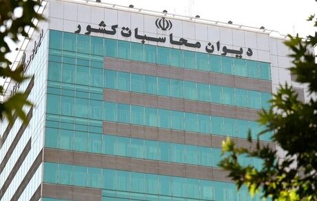 سهم بیش از ۸۰ درصدی ۴۱ شرکت دولتی از بودجه کل کشور