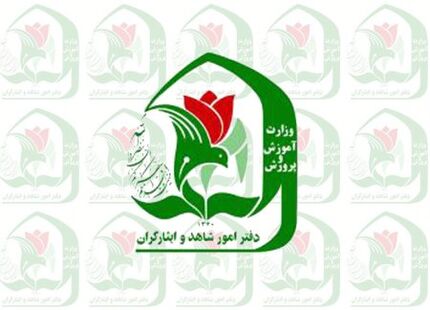 تمدید مهلت ثبت‌نام در پایه هفتم مدارس شاهد
